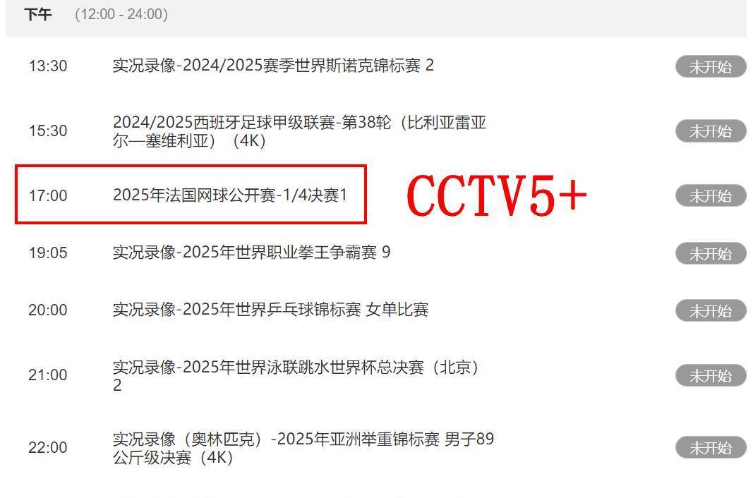 包含Ning连续十五场比赛得分超过刷新纪录，FPX不断突破！的词条