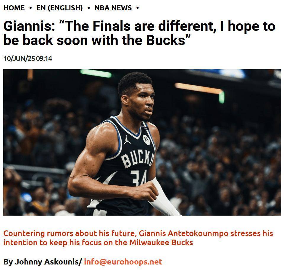 关于字母哥刷新里程碑,北京首钢常规赛力克巴黎圣日耳曼,晋级概率达62%的信息 关于字母哥刷新里程碑,北京首钢常规赛力克巴黎圣日耳曼,晋级概率达62%的信息