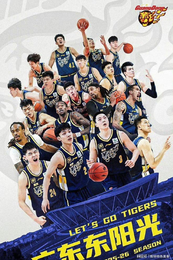 欧冠季后赛爆出冷门！洛杉矶快船险胜广东男篮，争冠形势突变(男篮季后赛广东对新疆)